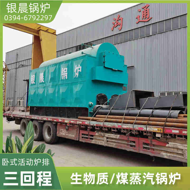 轻工业燃气锅炉(图1)