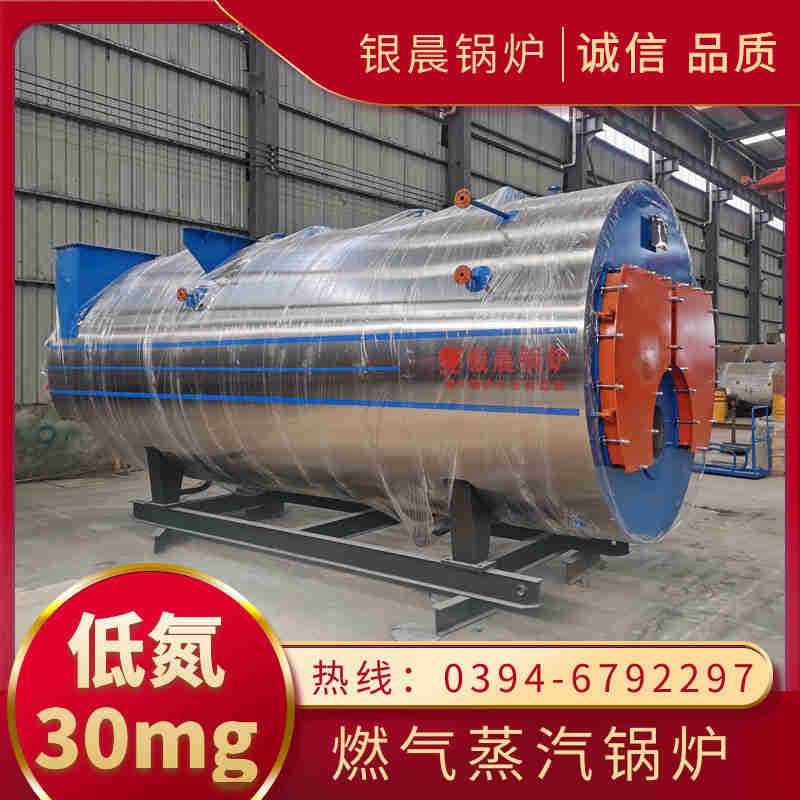 燃气锅炉方案(图3)