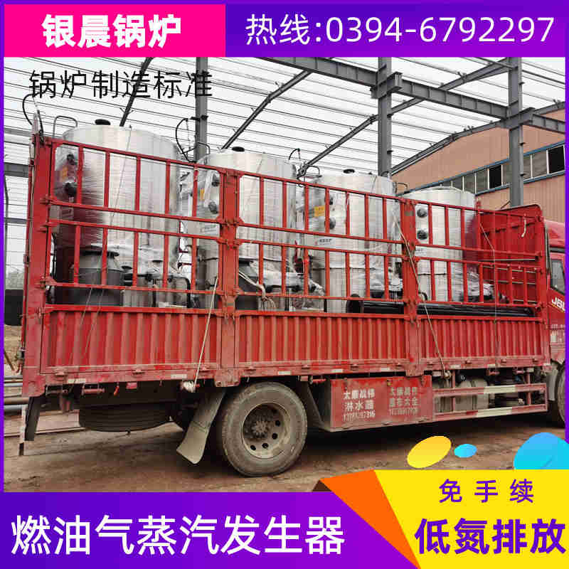 燃气锅炉哪有(图1)