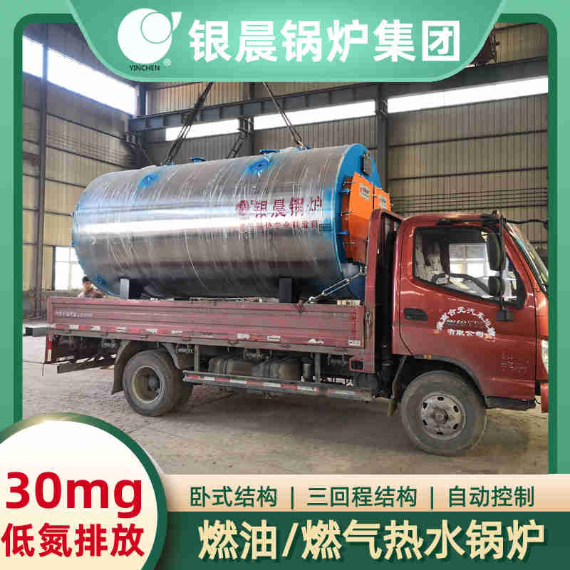 燃气锅炉哪有(图3)