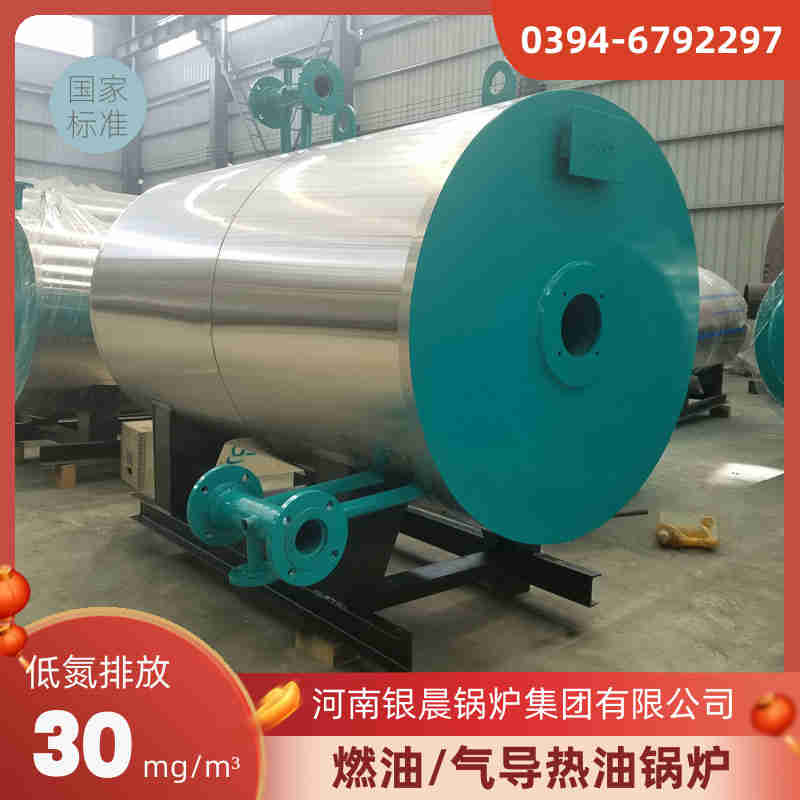 燃气蒸汽锅炉品牌(图2)