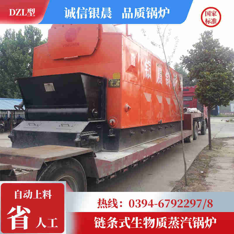 燃气锅炉的报价(图3)