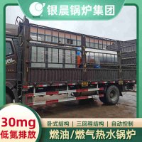 燃油燃气锅炉价格