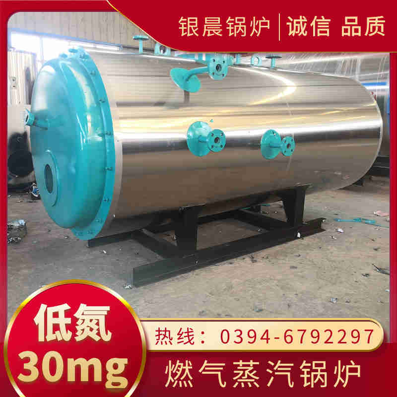 2吨燃气卧式锅炉(图2)