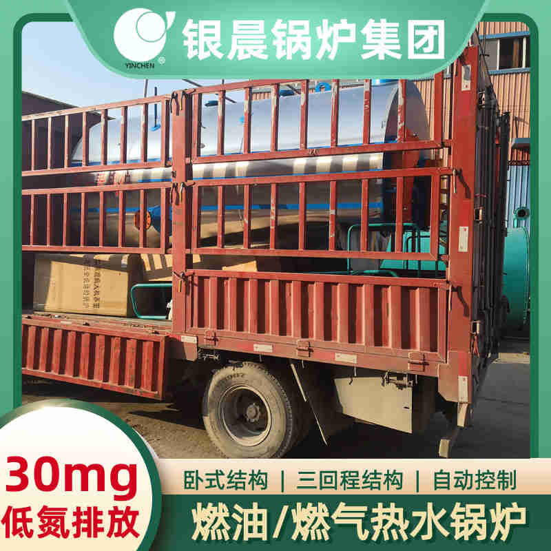 2吨燃气卧式锅炉(图3)