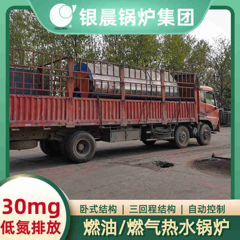 四吨天然气锅炉价格(图2)