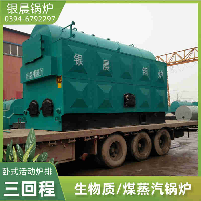 工业燃气蒸汽锅炉(图3)