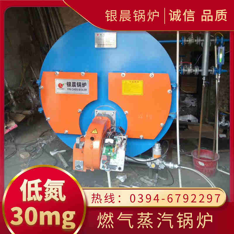 燃器锅炉(图3)