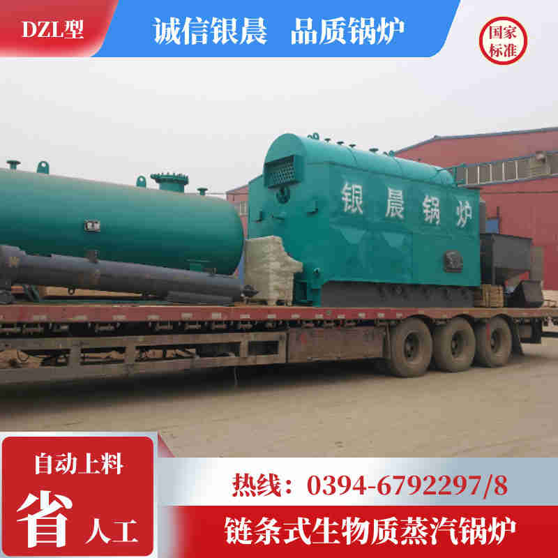 clhs燃气锅炉(图2)