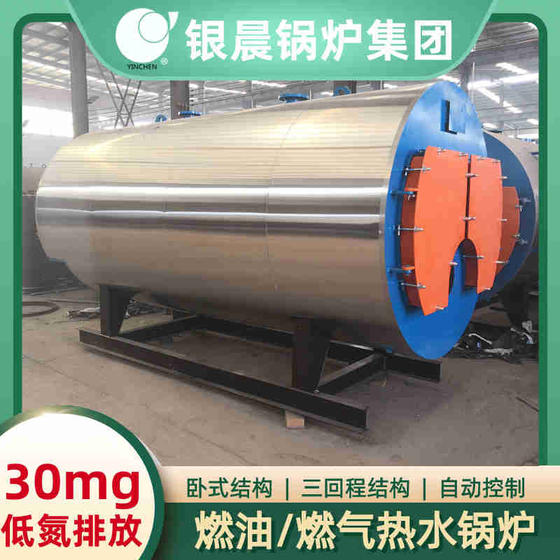 clhs燃气锅炉(图3)