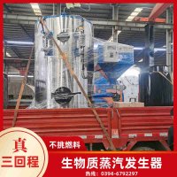 燃气热水锅炉如何选型