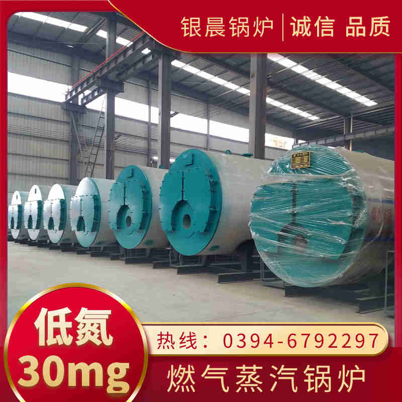 燃气热水锅炉如何选型(图2)