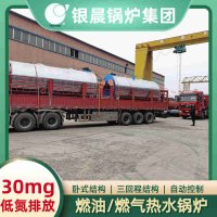 燃气蒸汽锅炉操作视频