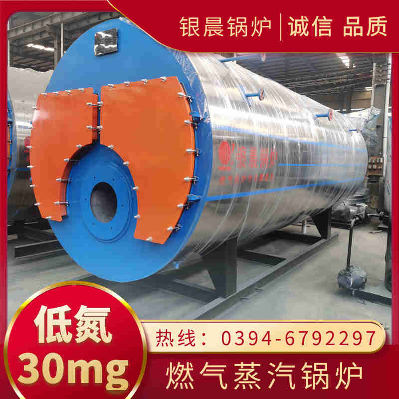 燃气锅炉的价格是多少(图1)