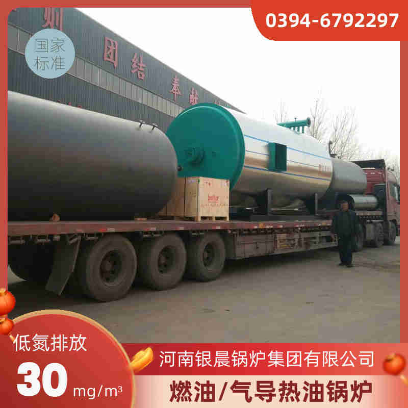 燃气锅炉的价格是多少(图2)