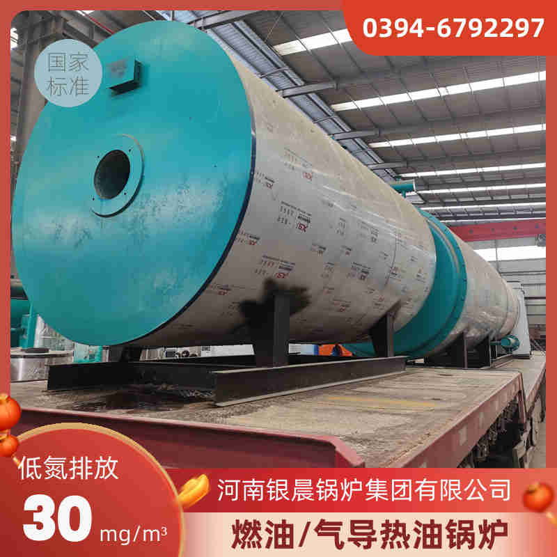 建燃气锅炉(图2)