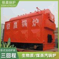 用天燃气的锅炉