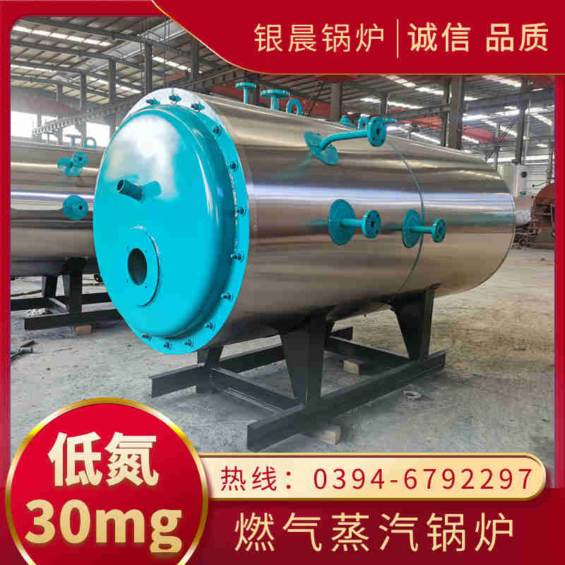 燃器锅炉(图1)