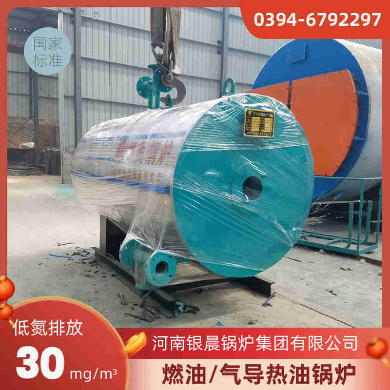 燃气锅炉的限制条件(图2)