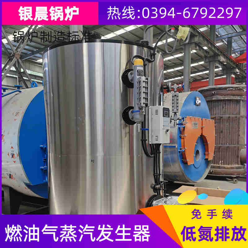 燃气热水锅炉如何选型(图2)