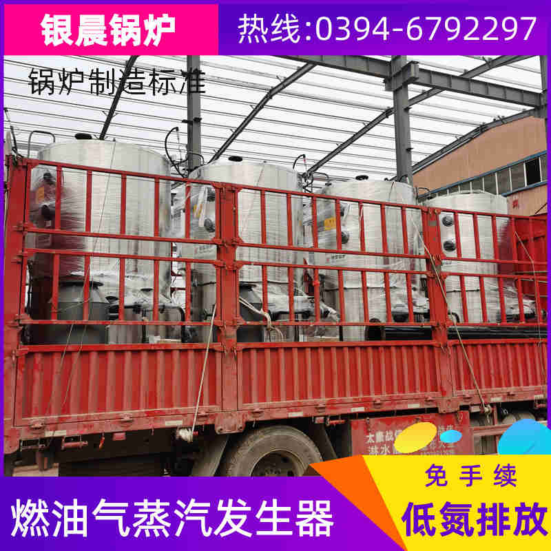 燃气蒸汽锅炉操作视频(图1)