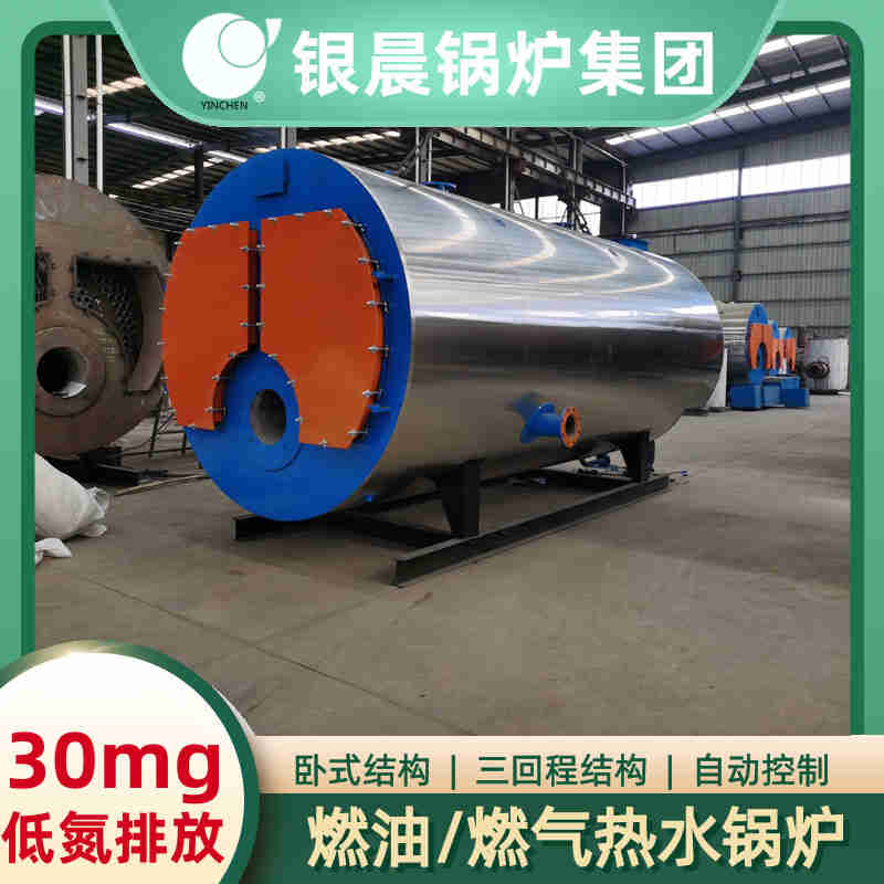 clhs燃气锅炉(图2)