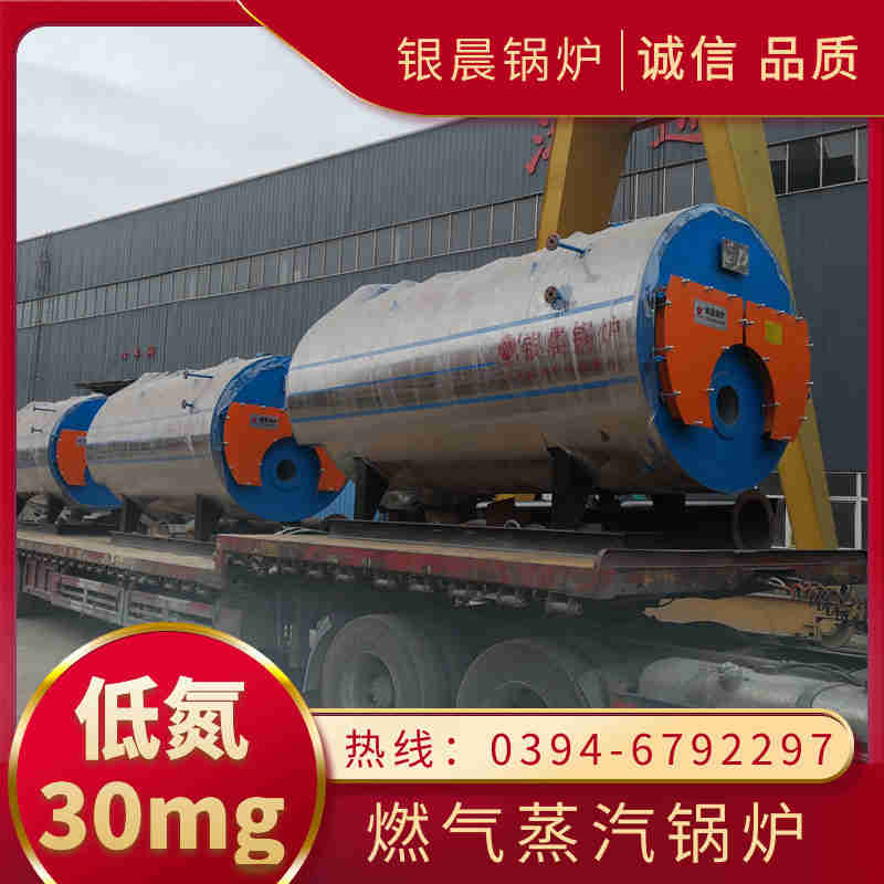 clhs燃气锅炉(图3)