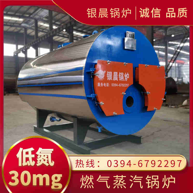 容积式燃气锅炉(图3)