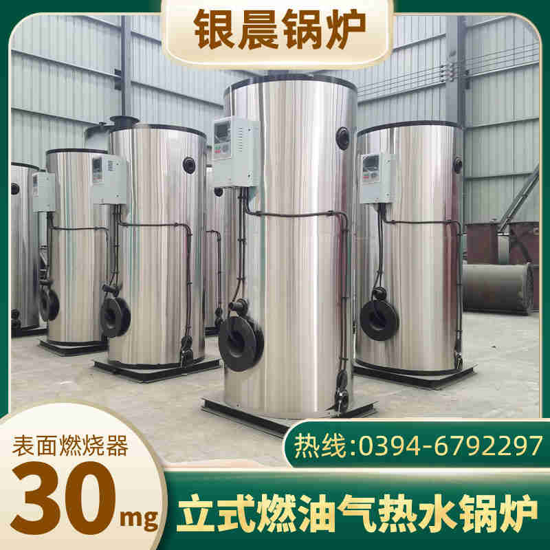 4吨燃气锅炉多少钱(图1)