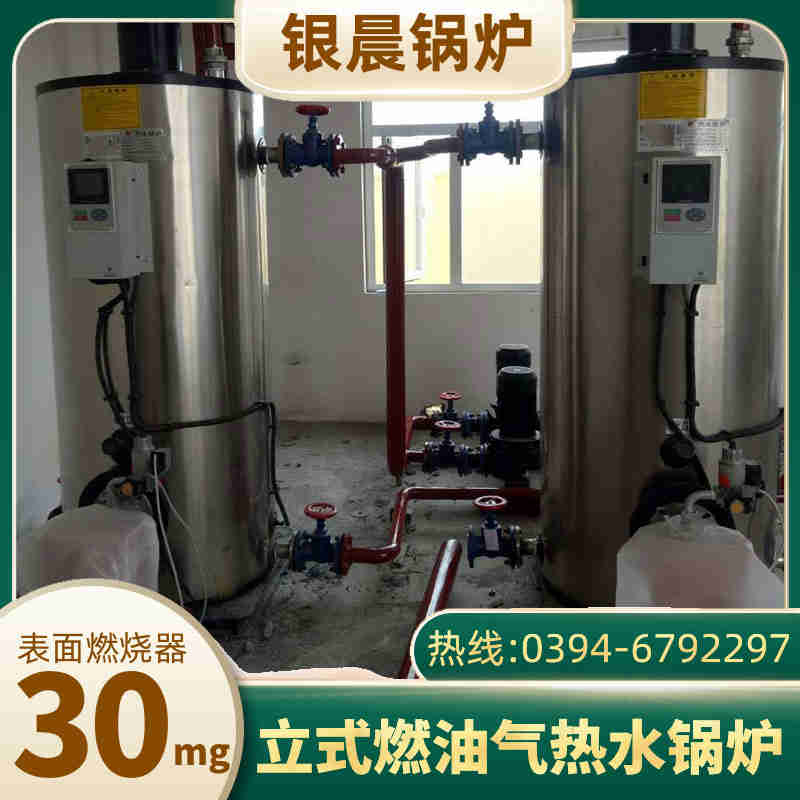 4吨燃气锅炉多少钱(图2)