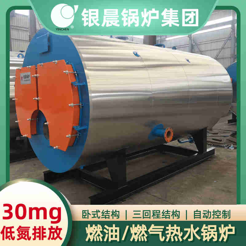 好燃气锅炉(图2)