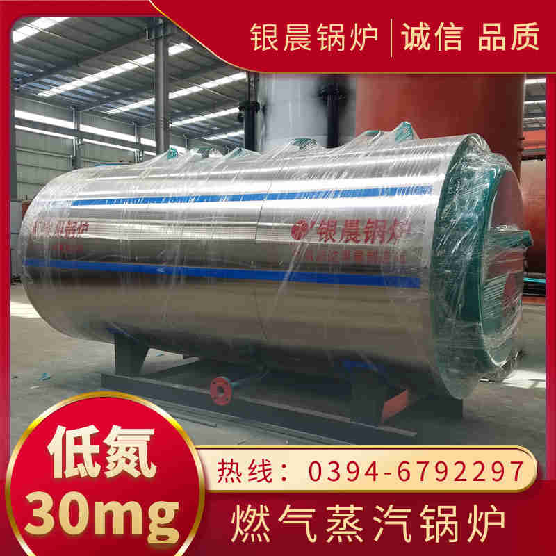 燃气锅炉附件(图1)