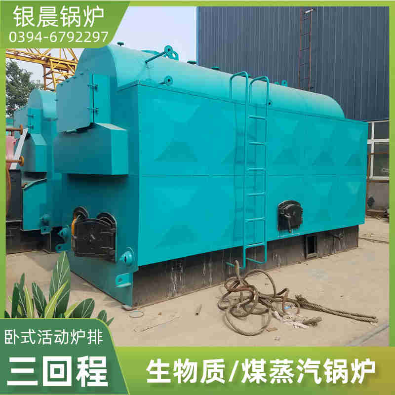 蒸气锅炉燃气(图2)