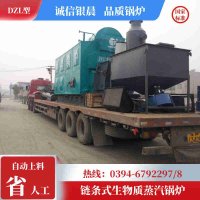 6吨燃气热水锅炉