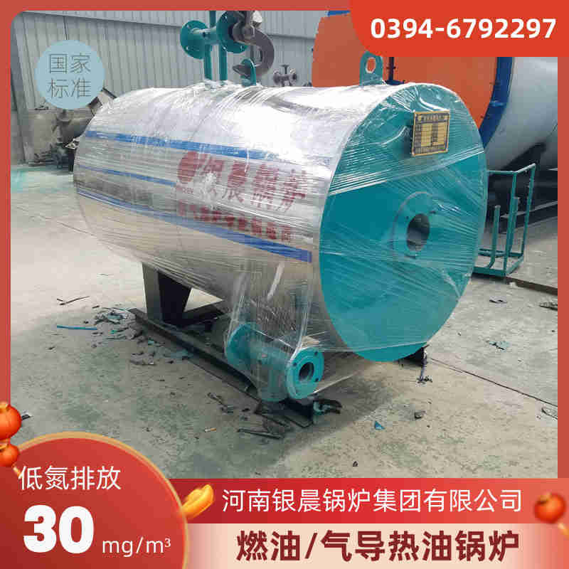 6吨燃气热水锅炉(图2)