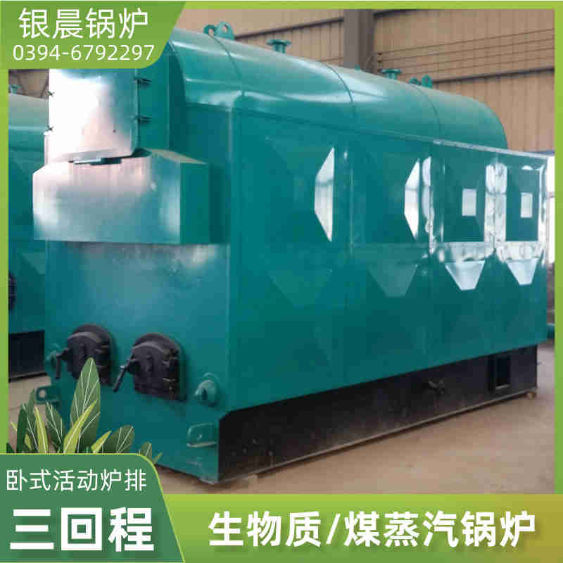 燃气锅炉生产价格(图1)