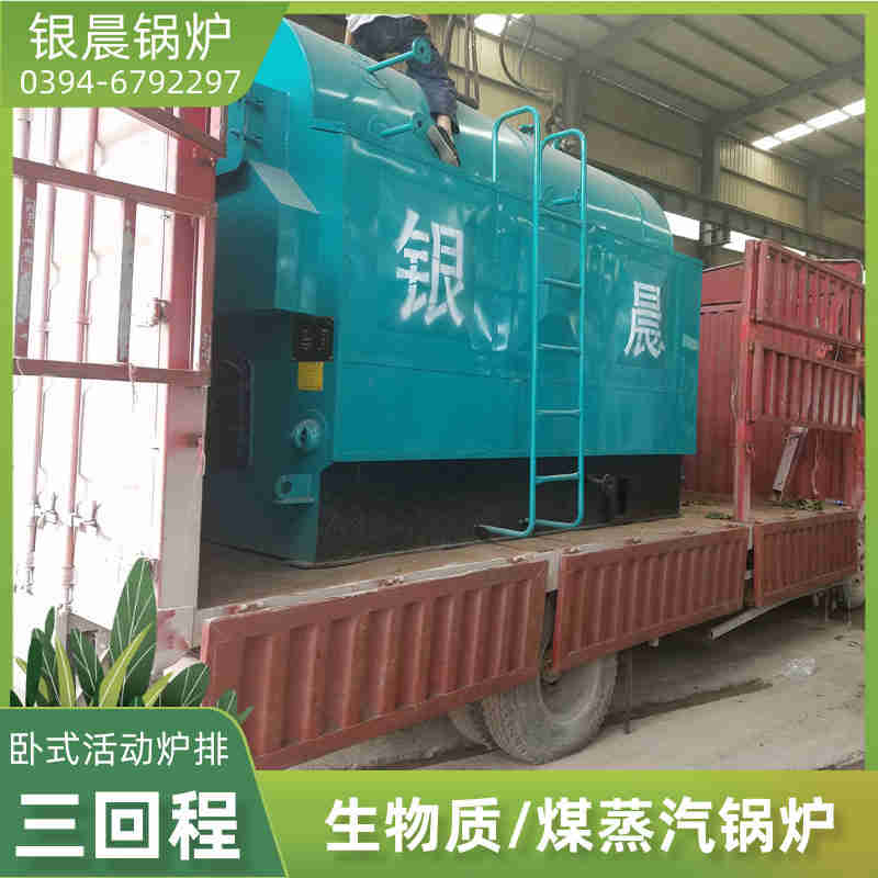 燃气锅炉生产价格(图2)