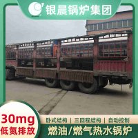 燃气蒸汽锅炉工作原理