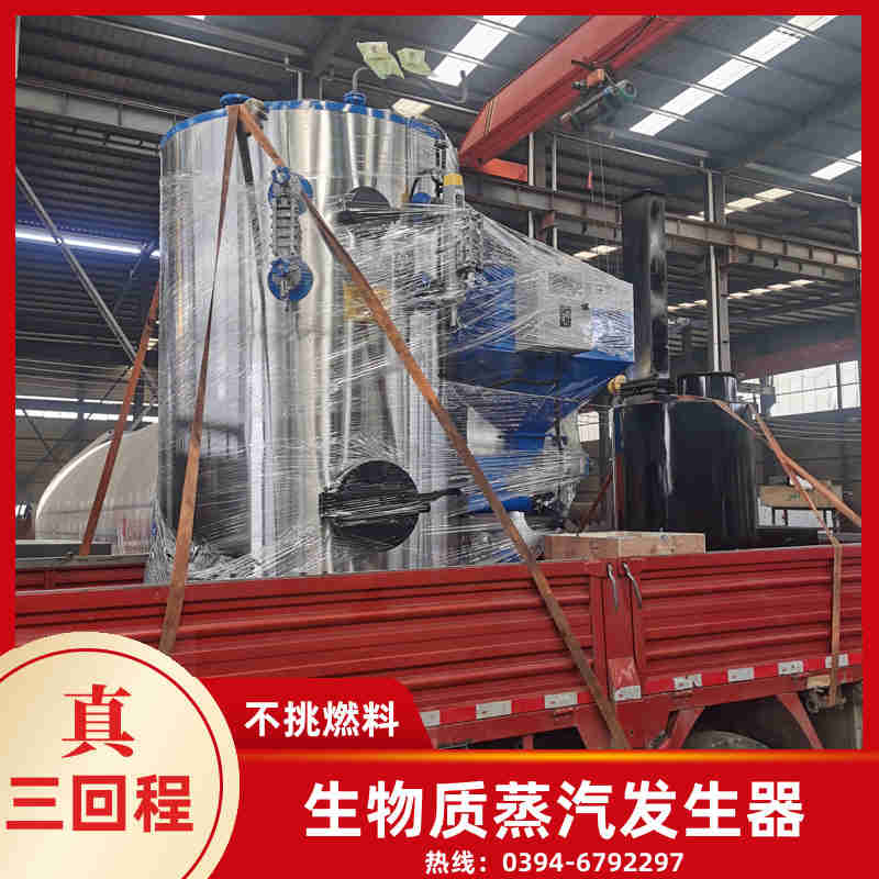 什么牌子的燃气锅炉品牌(图3)