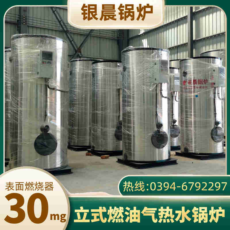 燃气锅炉节能吗(图1)