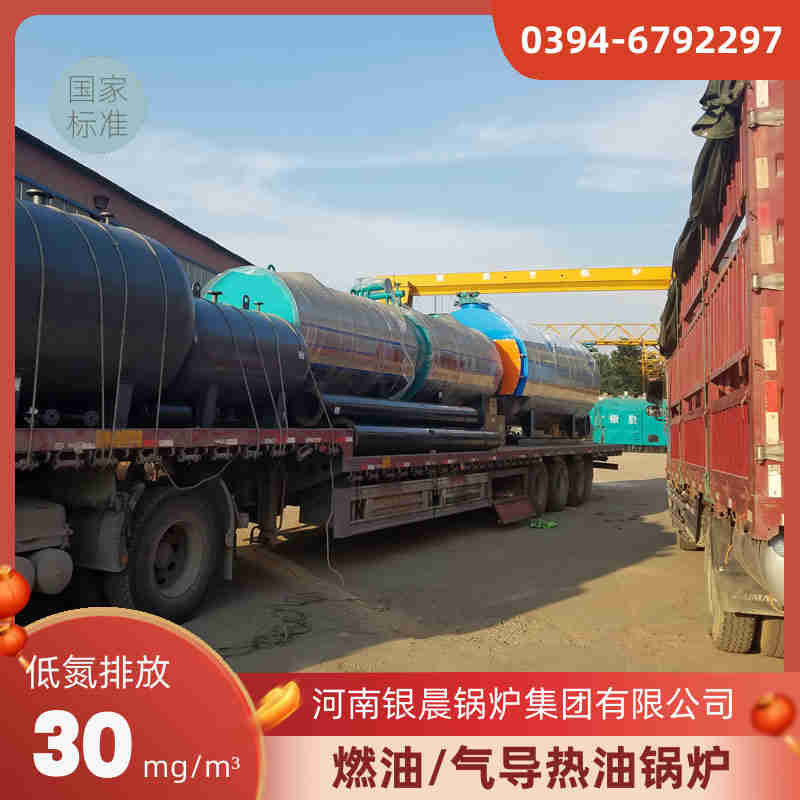 燃气锅炉单价(图3)