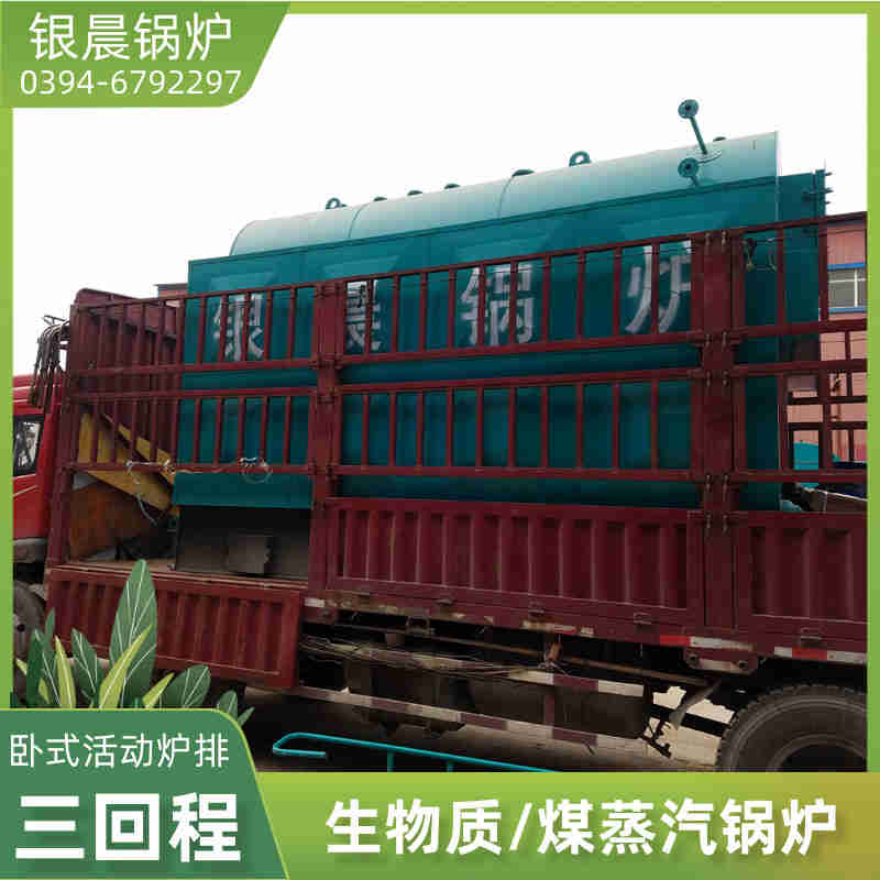 燃气锅炉的型号(图2)