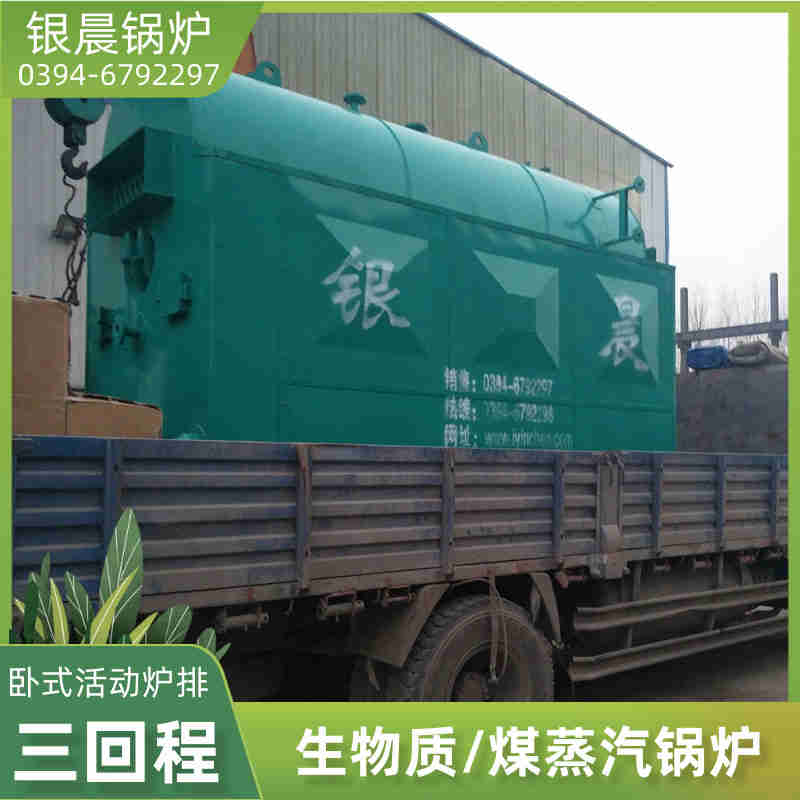 蒸汽锅炉公司(图3)