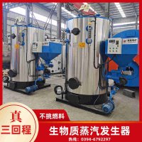 环保蒸汽锅炉报价