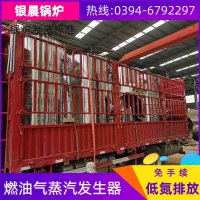 20吨卧式锅炉报价