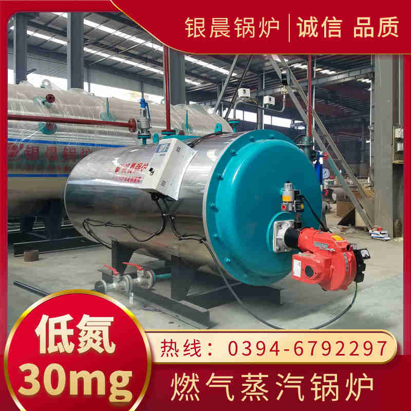 6t热水锅炉(图2)