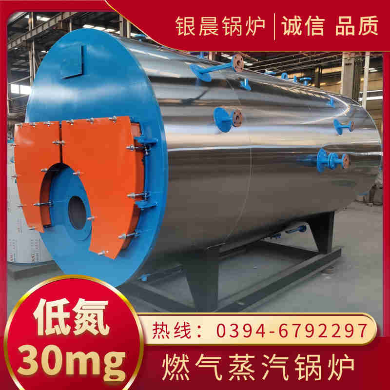 燃油蒸汽锅炉(图2)