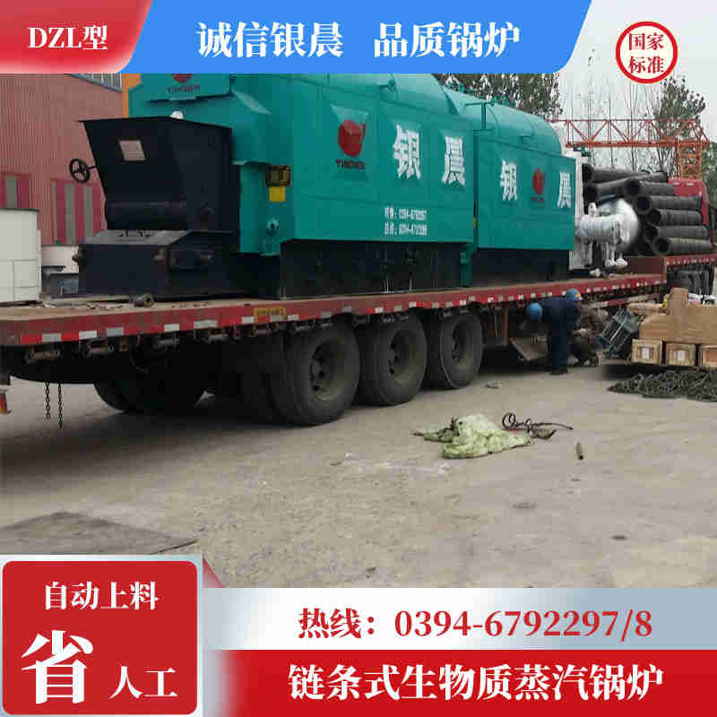 2000升搪瓷反应釜(图1)