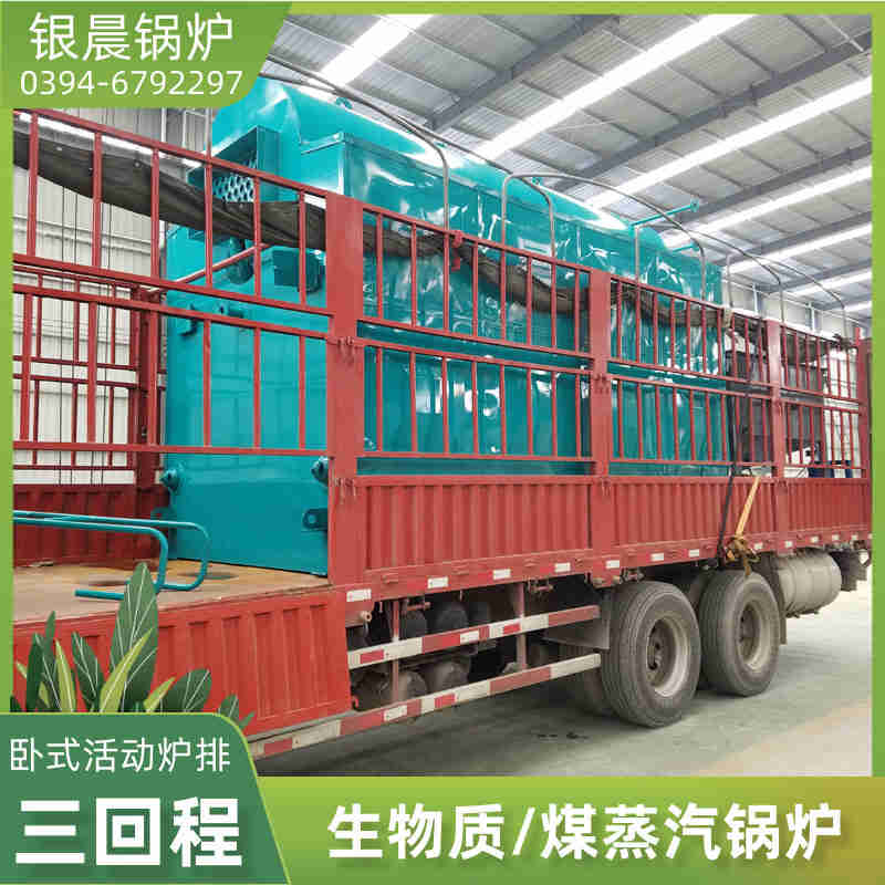 卧式燃油热水锅炉(图1)