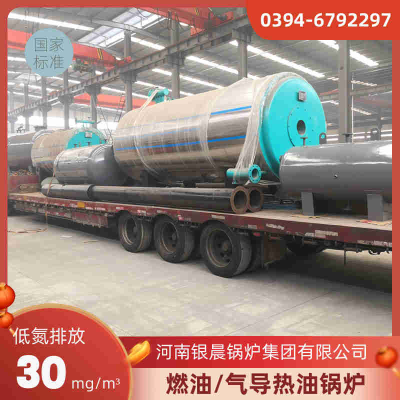 小型燃油热水锅炉(图3)